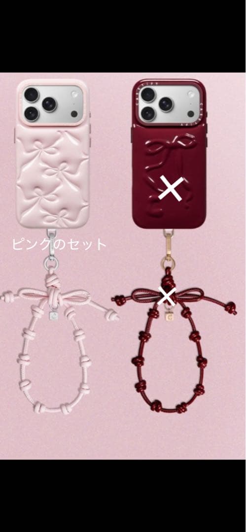 ケースティファイリボンバレンタインiPhone17proチャーム付