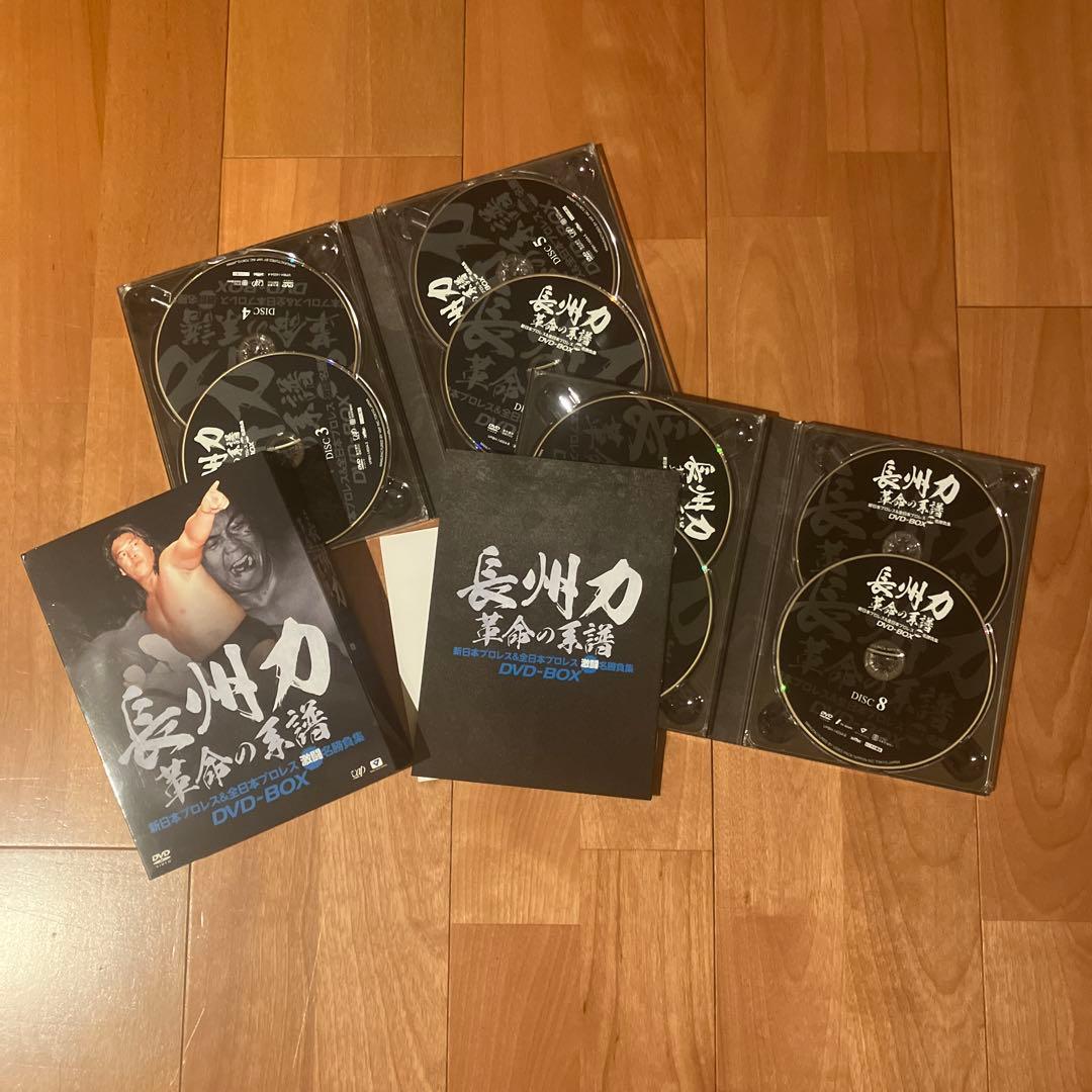 長州力　革命の系譜　新日本プロレス&全日本プロレス　激闘名勝負集　DVD-BOX