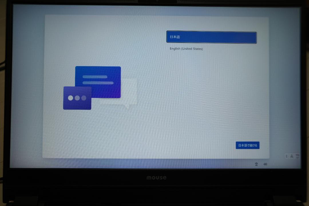G-Tune E5-144 ゲーミングノートPC 2TB HDD増設
