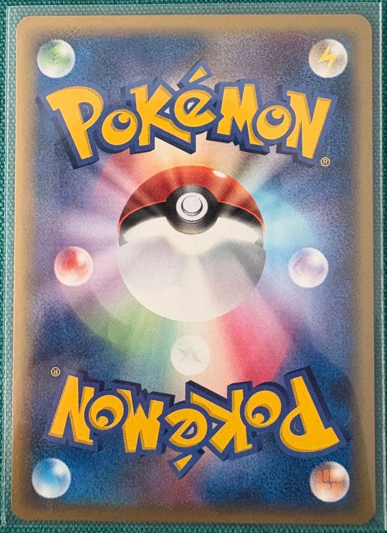 し*ろ様 ジラーチex ☆ 拡張パック きせきの結晶 041/075