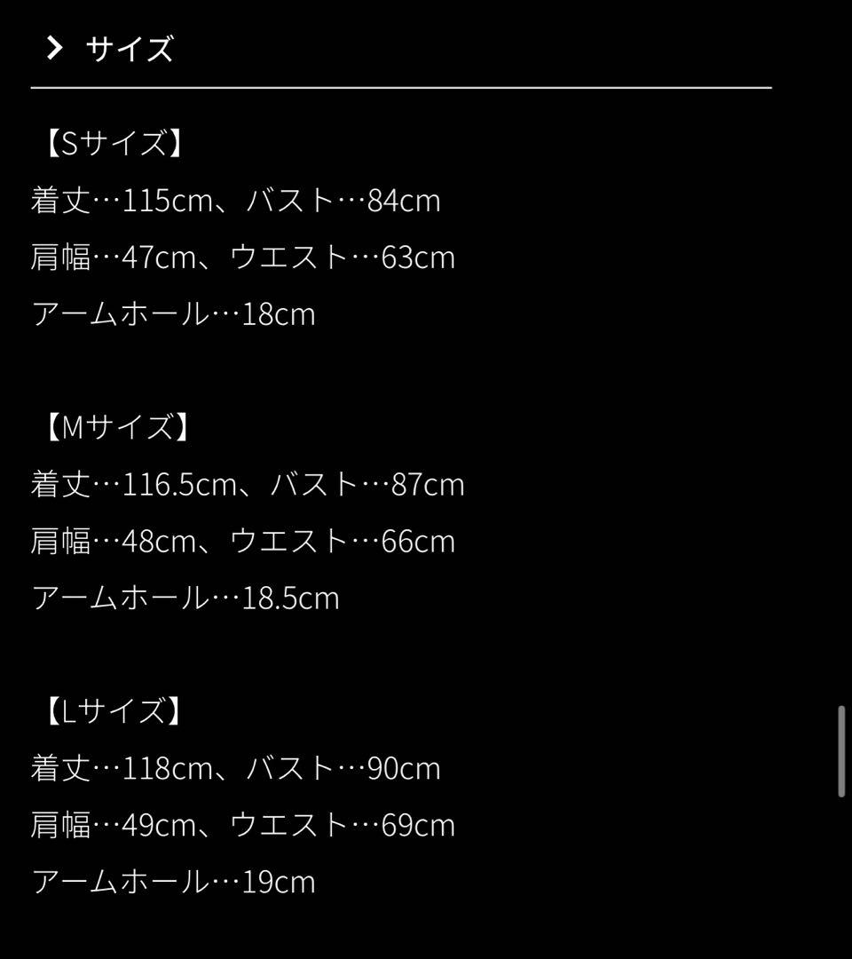 JENNEフレンシルエットワンピースSホワイト