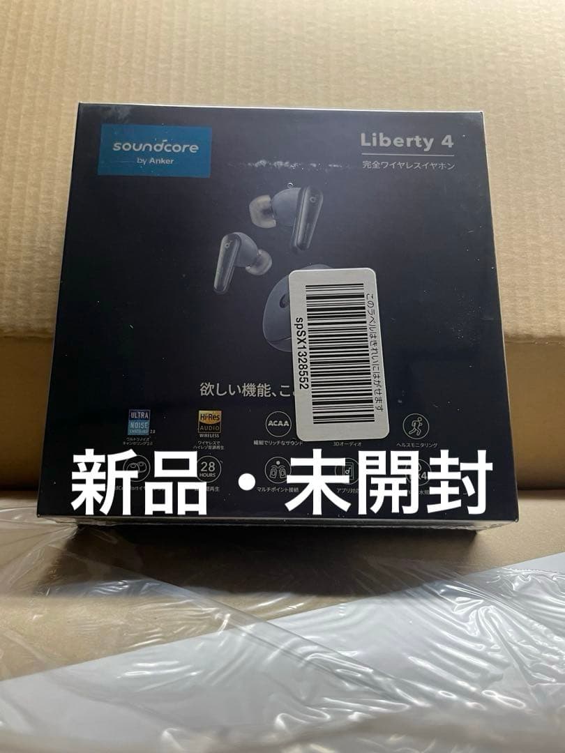Anker Soundcore Liberty 4 スカイブルー