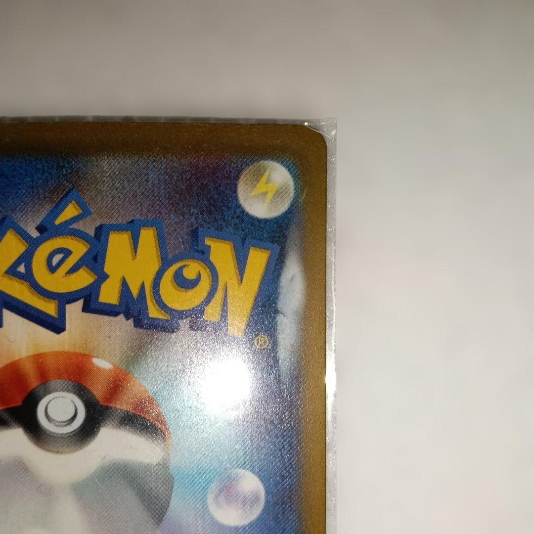 ポケカ　リザードンEX sar