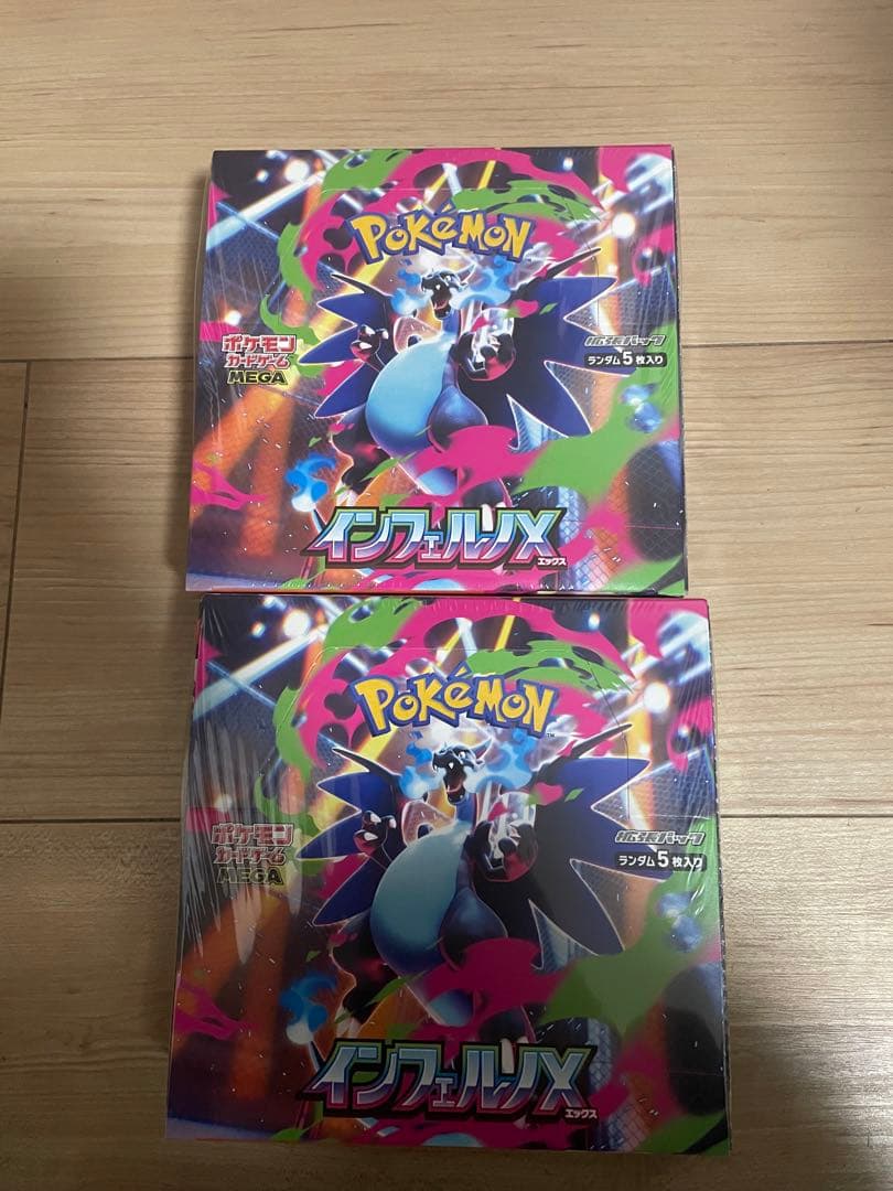 スカーレット&バイオレット 強化拡張パック ナイトワンダラー BOX