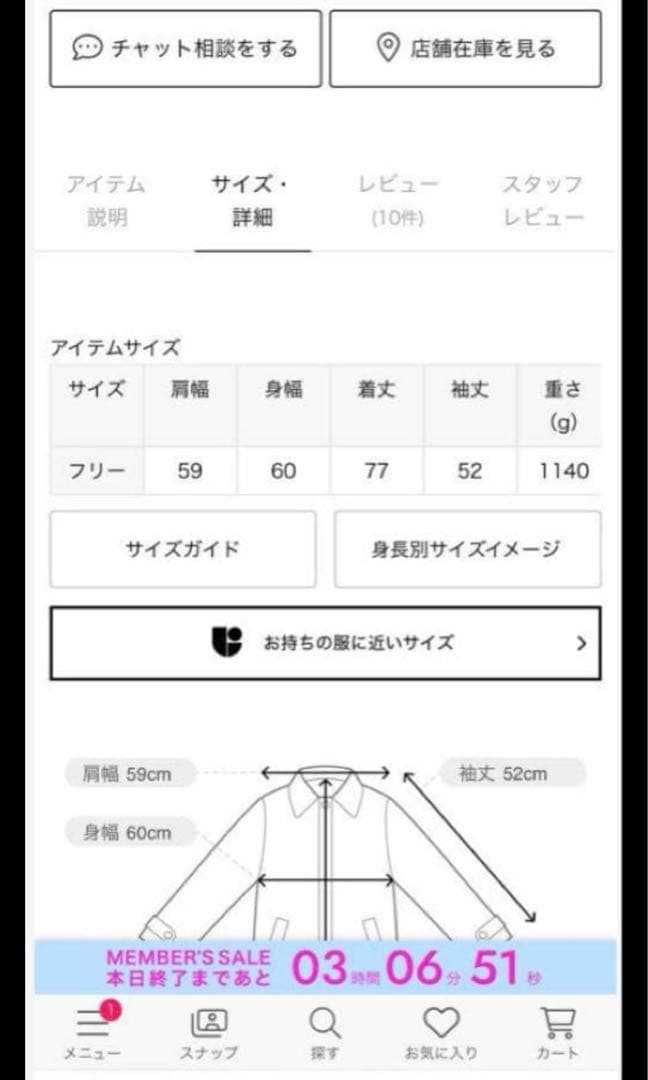 【cinoh】グレー ボアコート