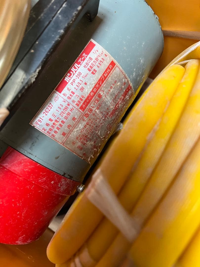 ポータブル型高圧洗浄器　ポンパルエース　農機具