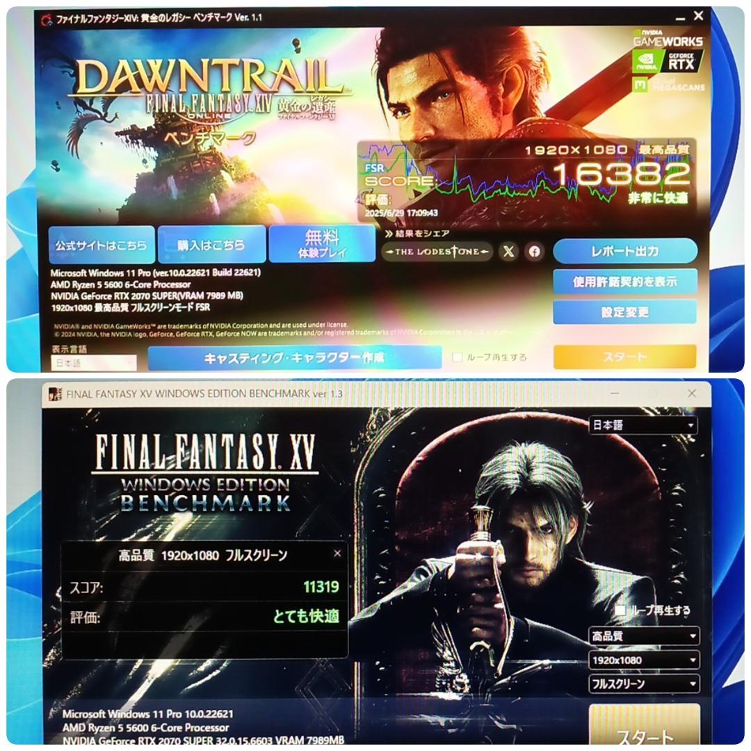 モンハンワイルズ推奨以上 極美品爆速ゲーミングPC Ryzen RTX2070S