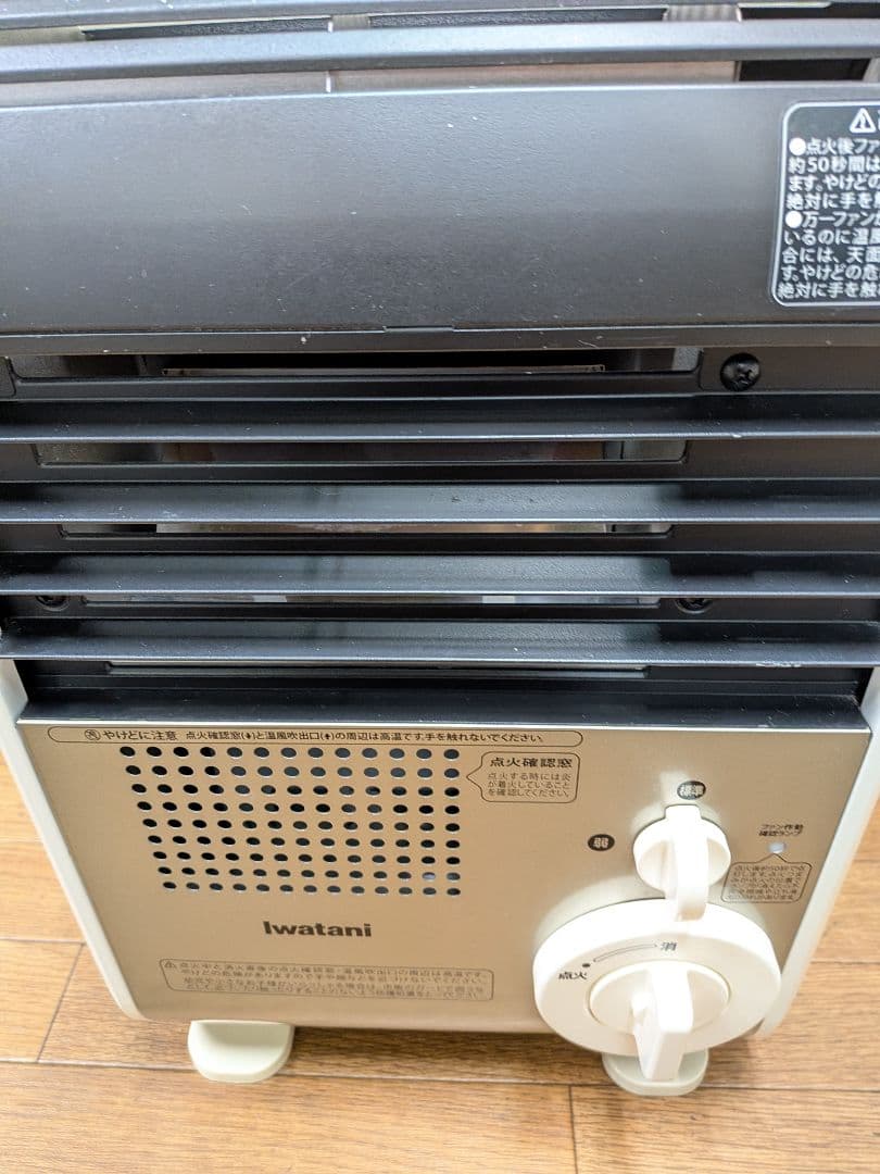 イワタニ風暖カセットガスファンヒーターCB-FH-1 動作確認済み防災他 暖房①