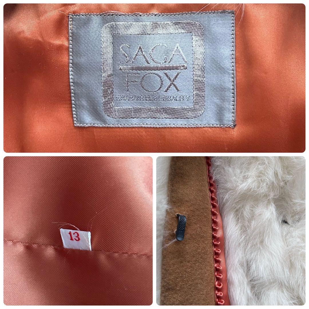 XL ボリューム感◎銀SAGA 毛皮コート フォックスファー 肉厚女優襟