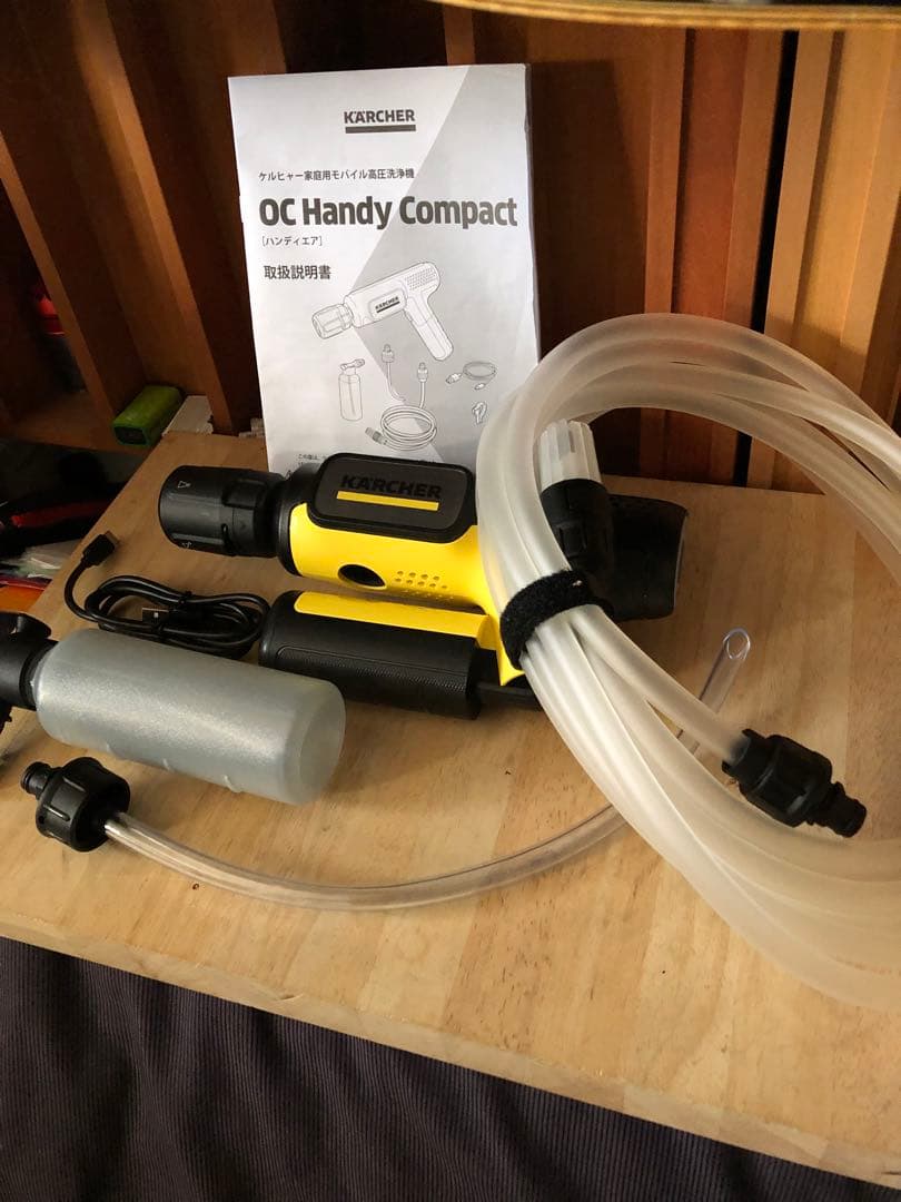 ケルヒャー ハンディエア モバイル高圧洗浄機