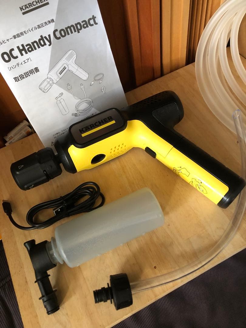 ケルヒャー ハンディエア モバイル高圧洗浄機