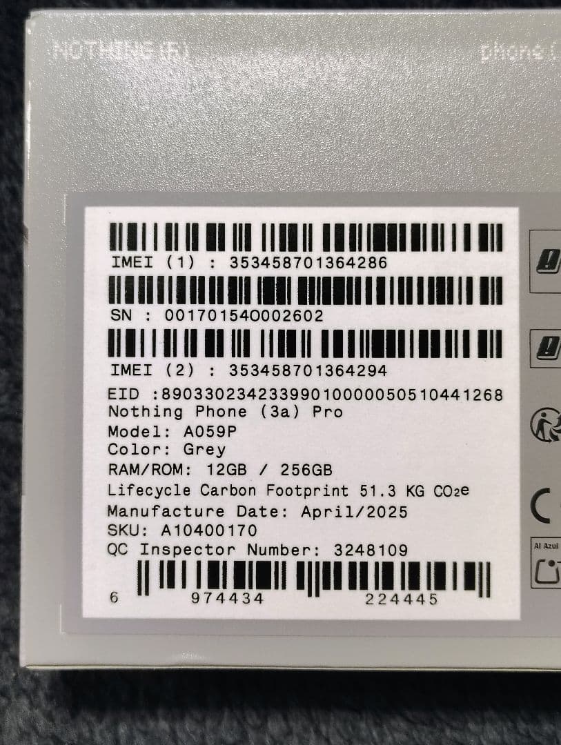 未開封 Nothing Phone 3a Pro グローバル版 フィルム付