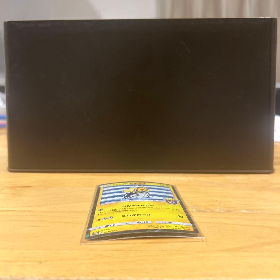 ヨコハマのピカチュウ：スペシャルBOX ポケモンセンターヨコハマ PROMO …