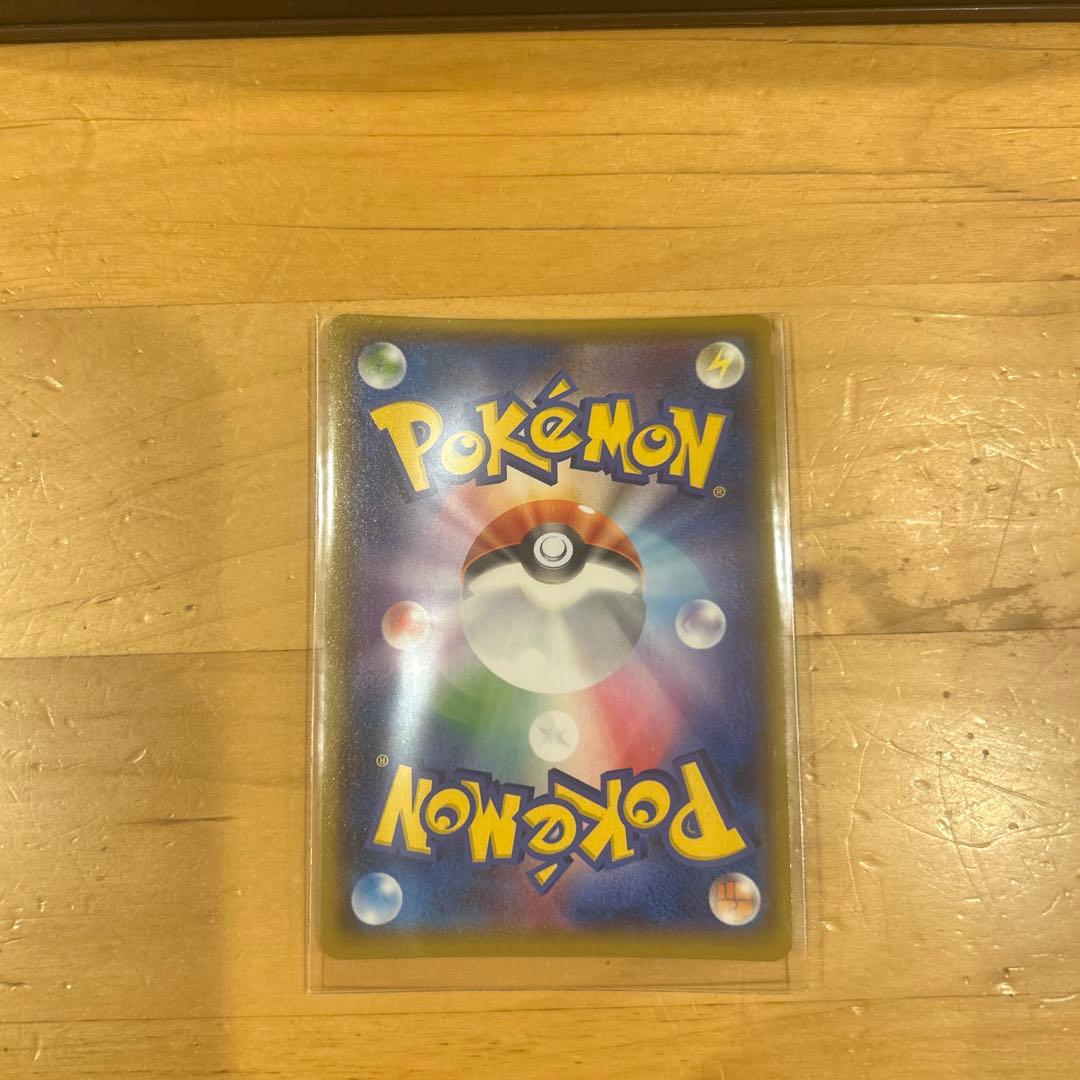 ヨコハマのピカチュウ：スペシャルBOX ポケモンセンターヨコハマ PROMO …