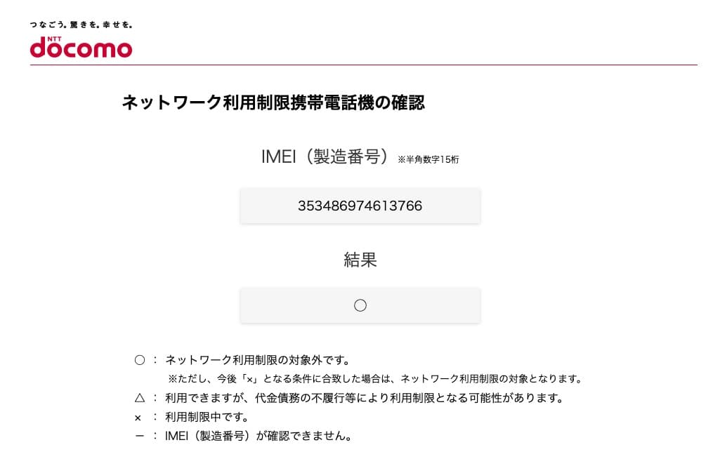 ☆ iPad mini 第6世代 Wi-Fi + Cellular 美品！