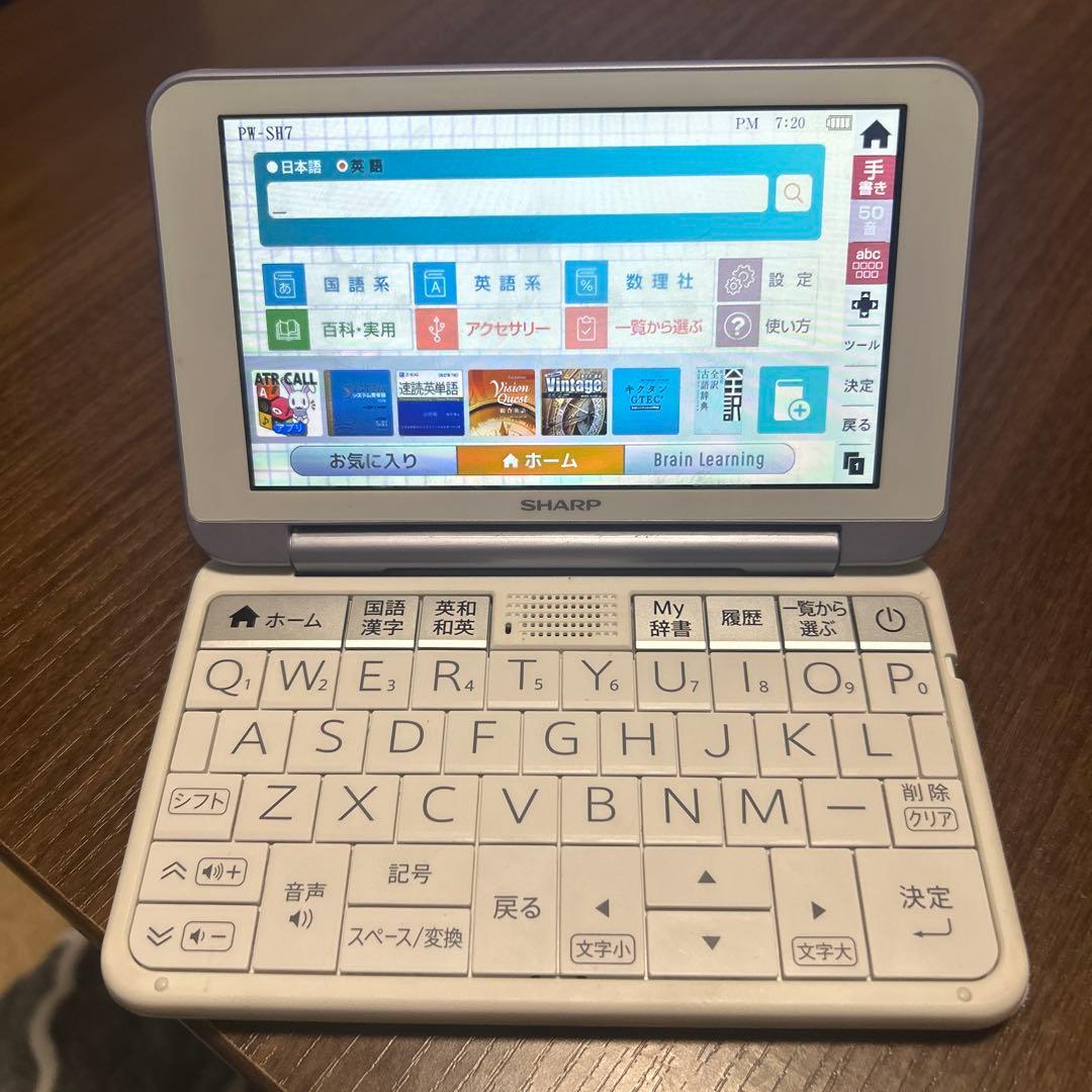 SHARP Brain PW-SH7 ホワイト