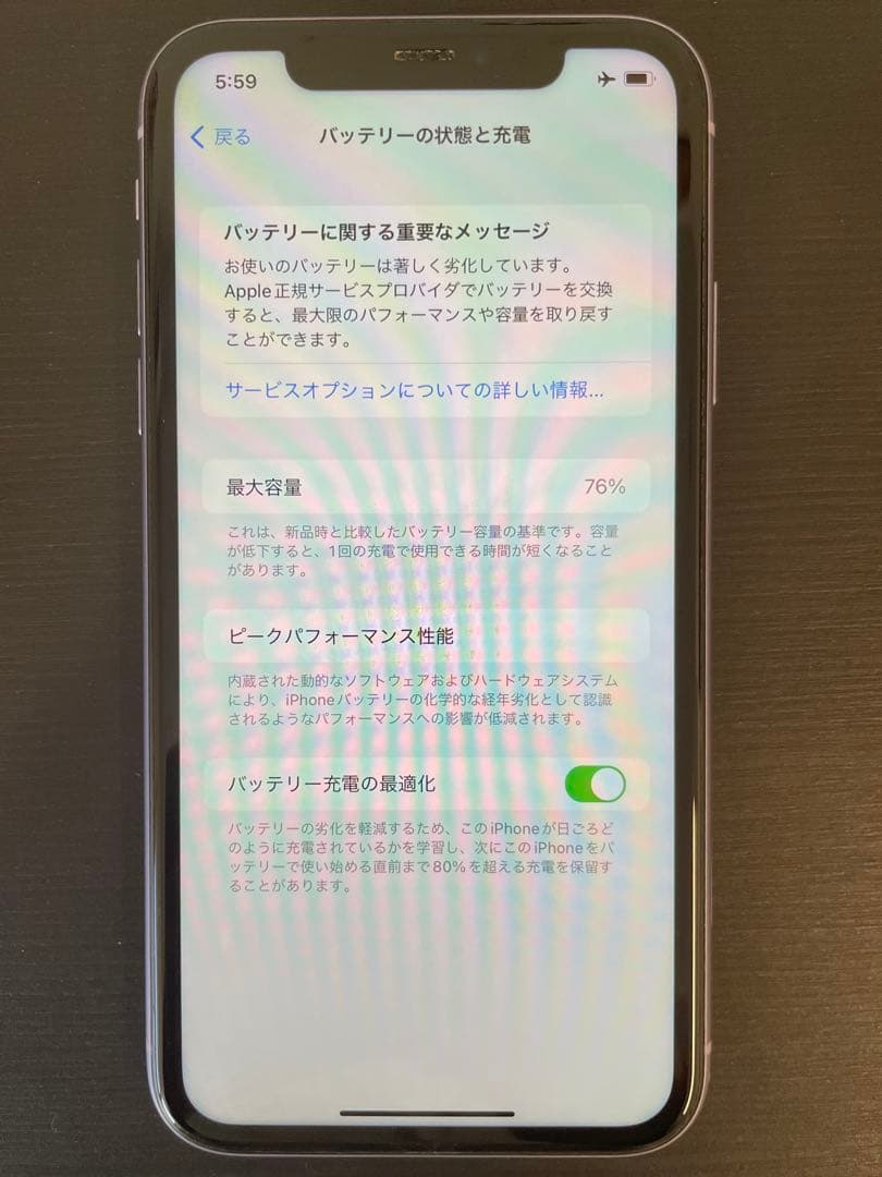 S*）様 【美品】 iPhone11 本体 64GB パープル★SIMフリー★動