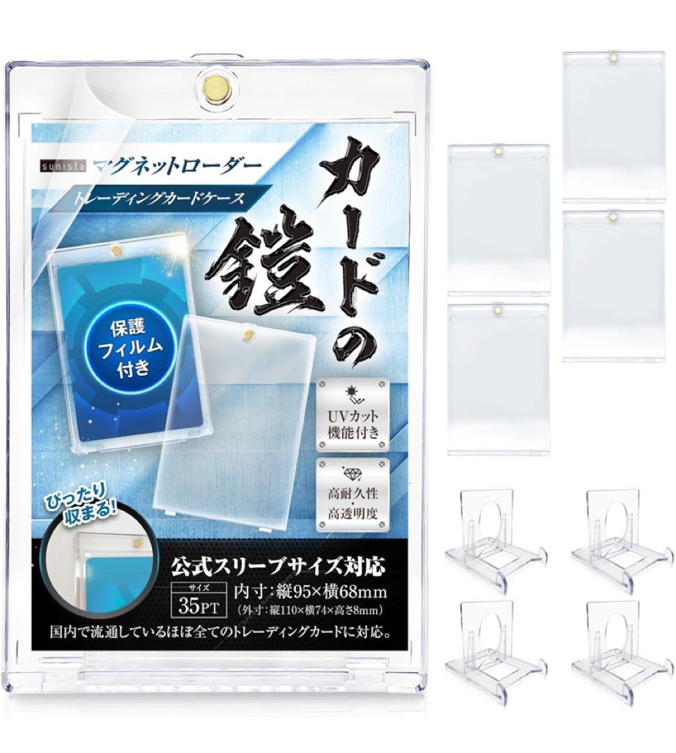 Xross stars クロススターズ だるまいずごっどLRPP サイン入り