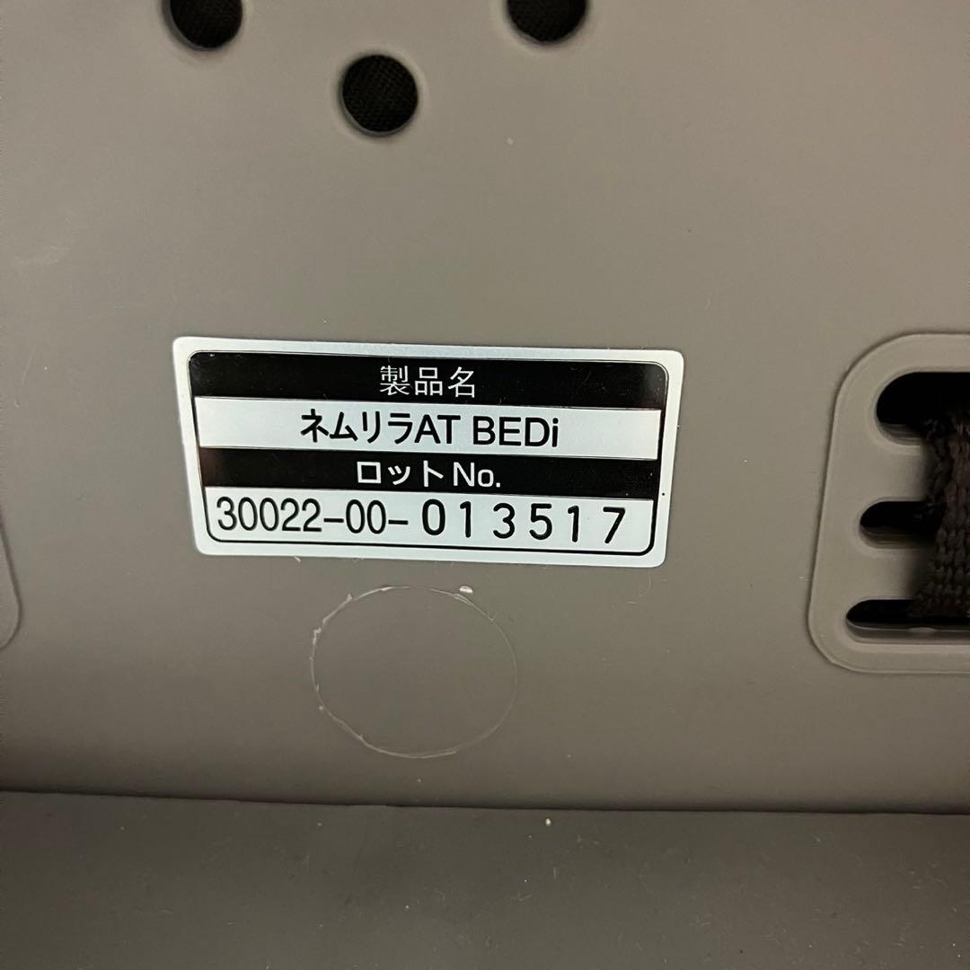 極美品 Combi コンビ ネムリラ AT BEDI オートスウィング