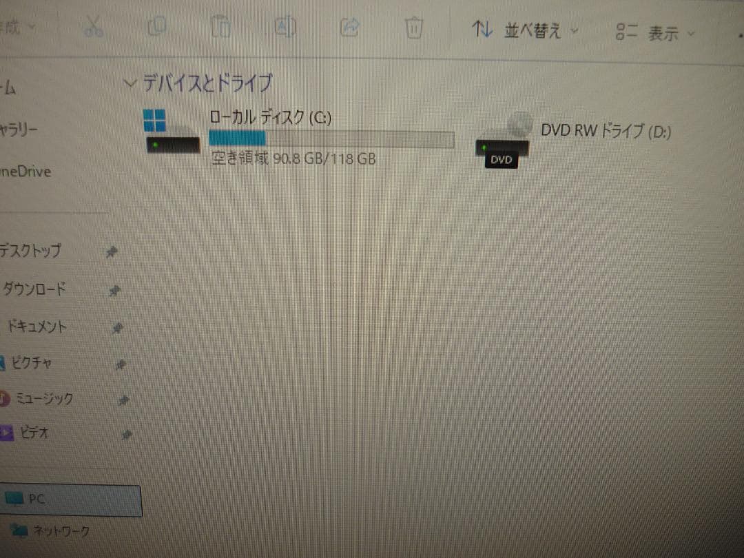 NEC Mate JML-5 i5-9400/メモリ８GB/M2SSD128GB