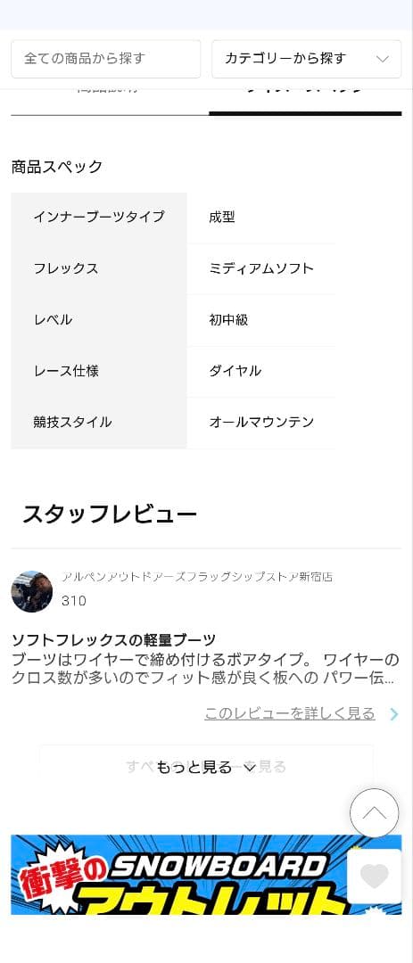 RIDE スノーボード ブーツ SAGE BLACK 25cm 23-24モデル