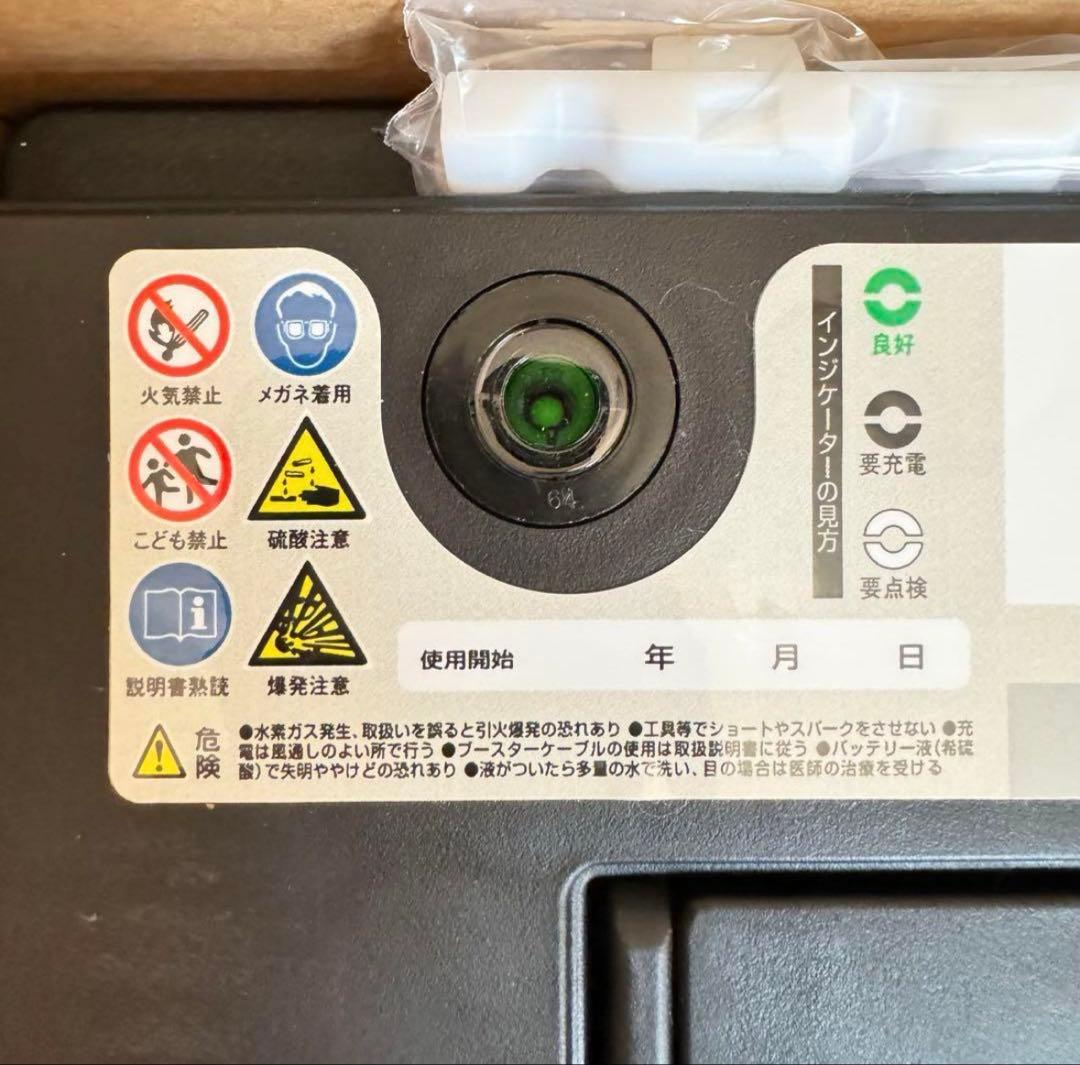 LN2 BOSCH バッテリー PSIN-6C