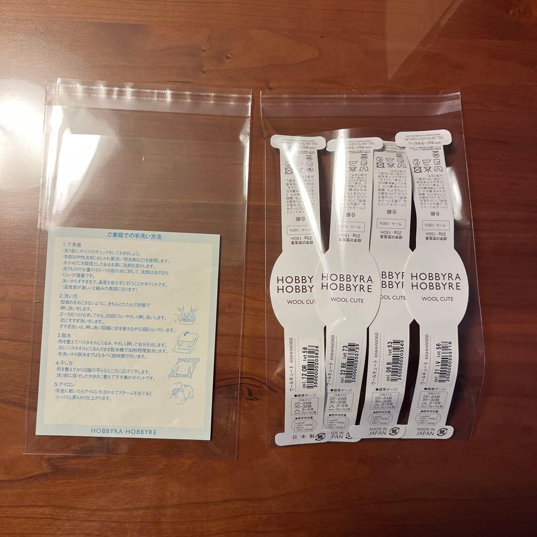 『キュートフローラルブランケット』ホビーラホビーレ〜手編み〜マルチカバー