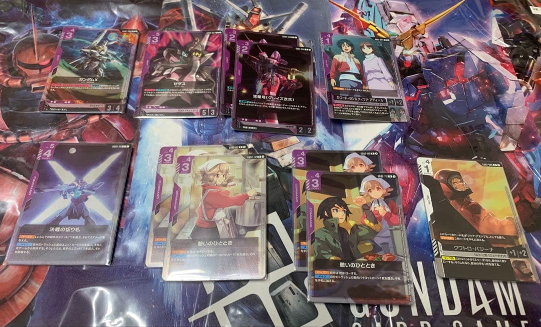 【美品】ガンダムカードゲーム まとめ売り　引退　初心者様向け
