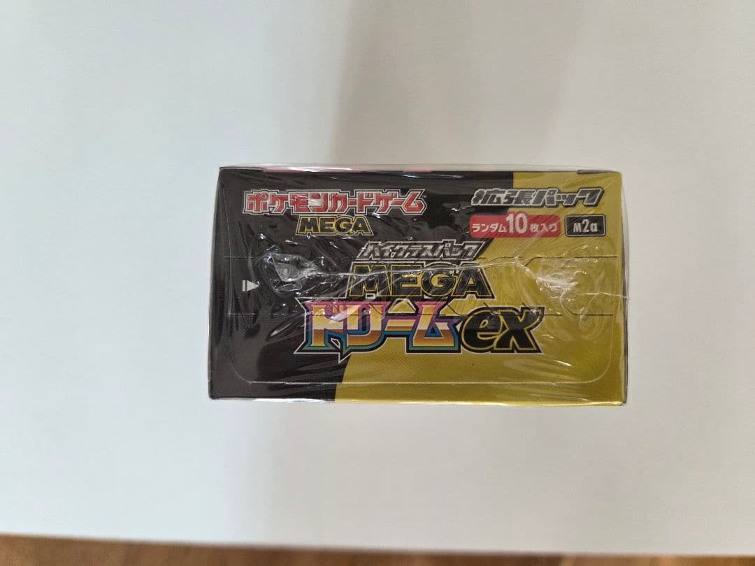 最新 ポケモンカードゲーム MEGA ドリームEX ボックス 新品