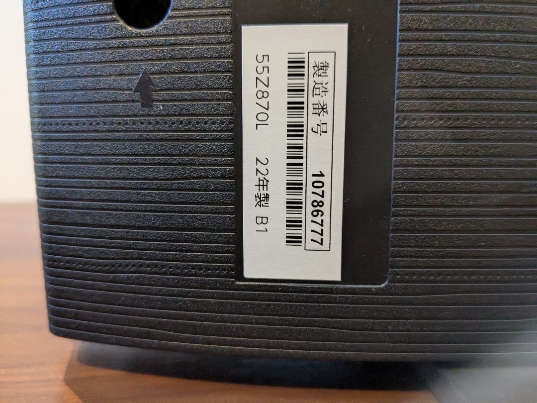 REGZA 55インチ　テレビ　4K 　55Z870L　タイムシフト　延長保証