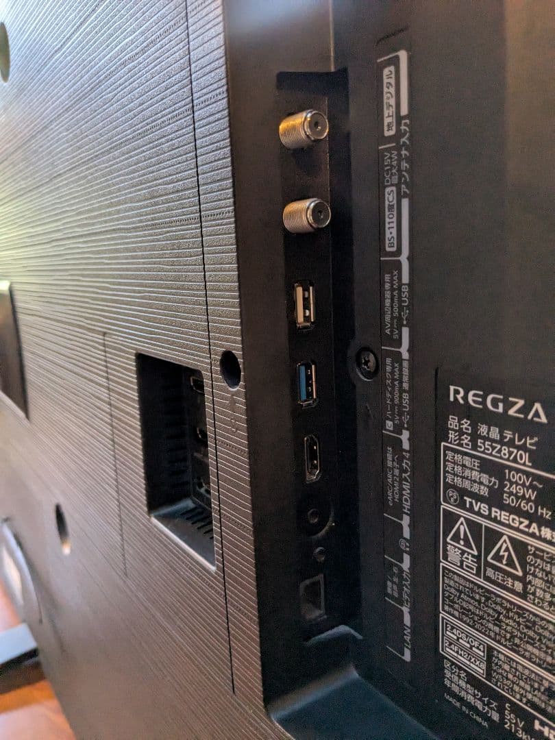 REGZA 55インチ　テレビ　4K 　55Z870L　タイムシフト　延長保証