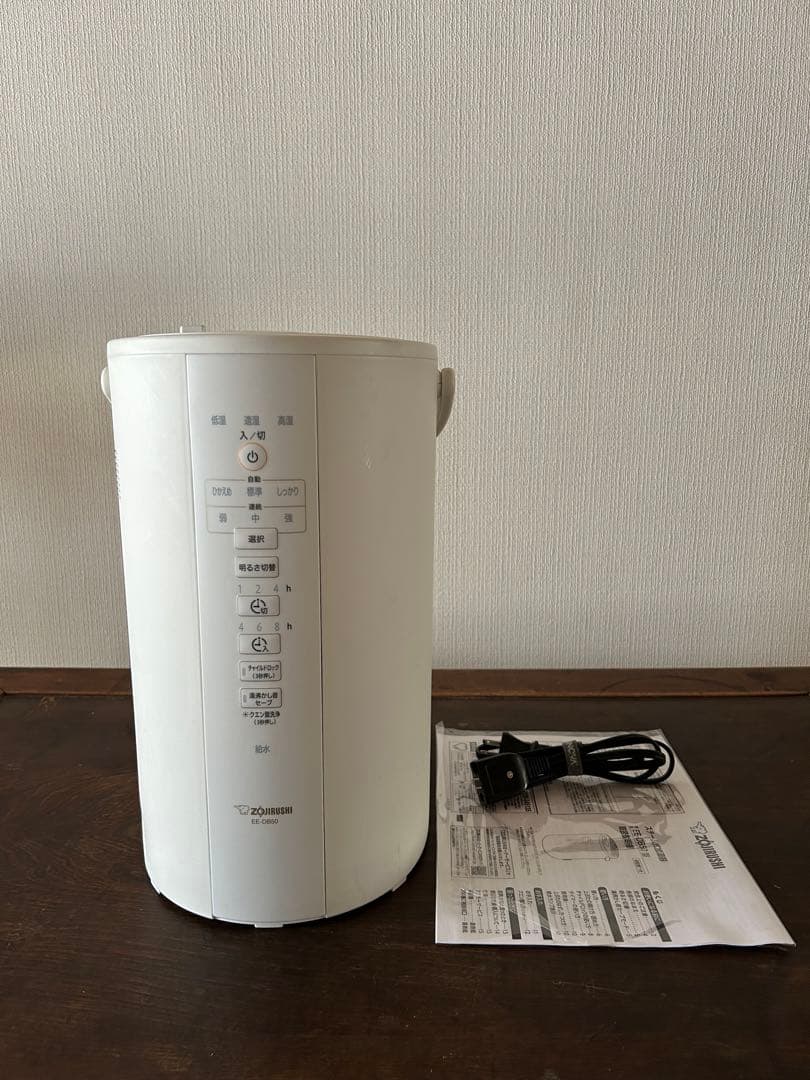 象印 加湿器 EE-DB50