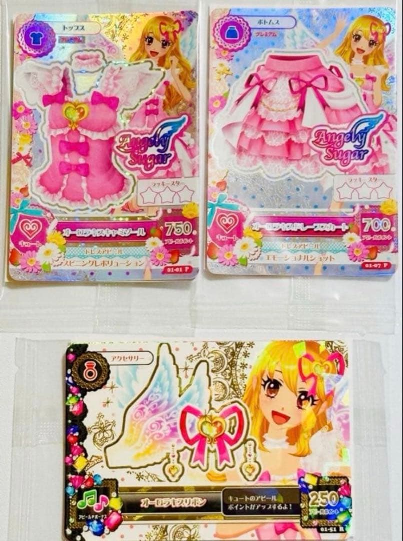 Y*)様 アイカツ オーロラキスコーデ S.H.Figuarts 特典 アイカツ