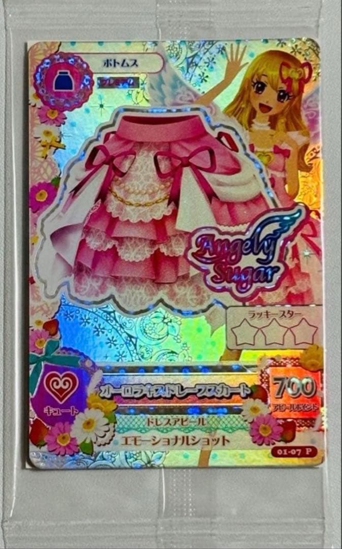 Y*)様 アイカツ オーロラキスコーデ S.H.Figuarts 特典 アイカツ