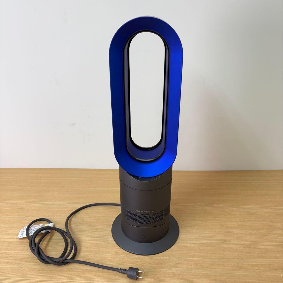 Dyson AM09 hot+cool 扇風機
