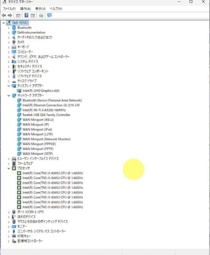 Dell OptiPlex 7070 Ultra Core i5 CPU付属
