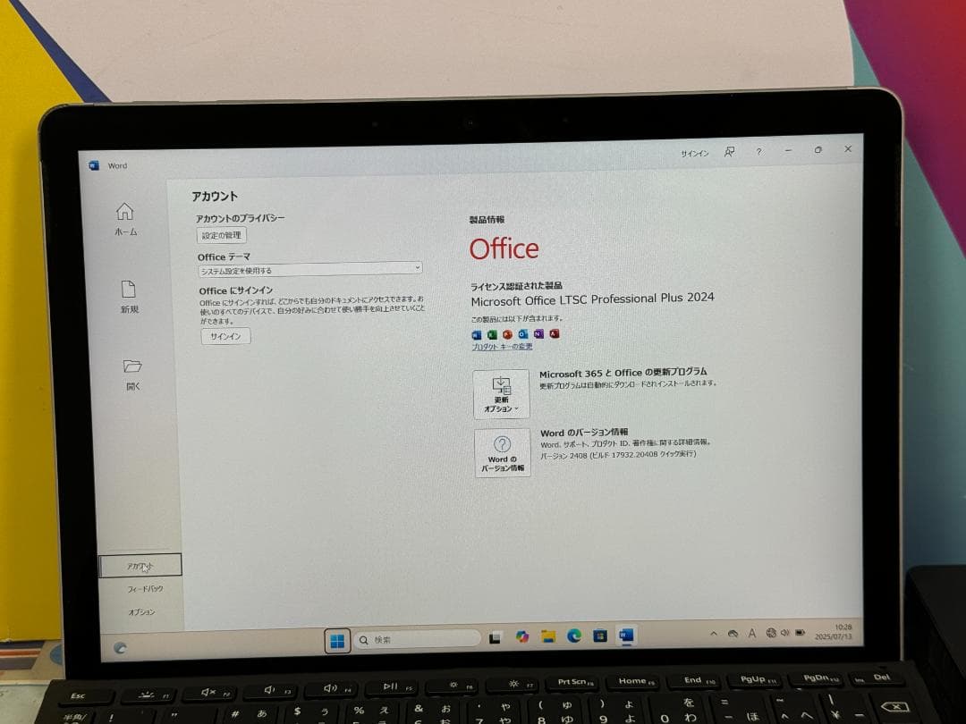 Surface Go 2 LTE キーボード 10.5型 タッチ液晶 タブレット