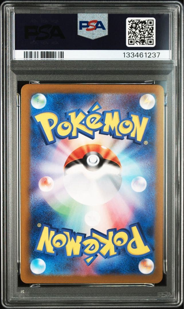 【PSA9】ポケモンカード　ゼイユ SAR 130/101