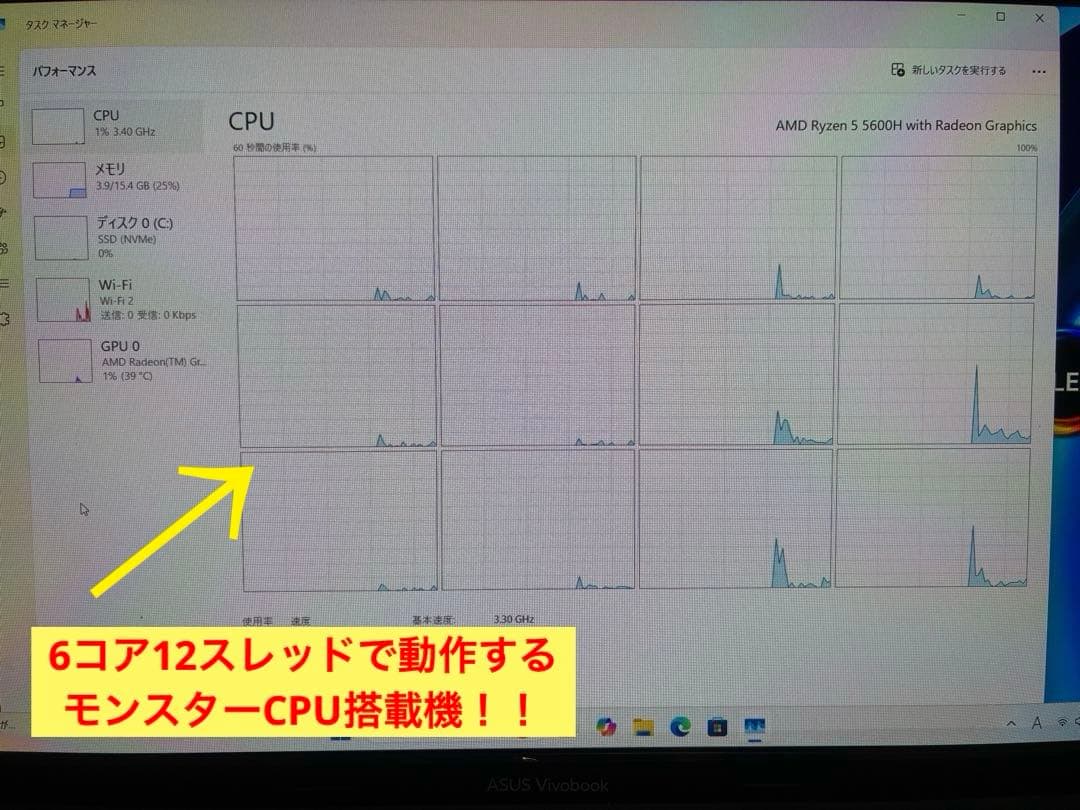 asus vivobook 15 M1503Q OLED 液晶新品Office付