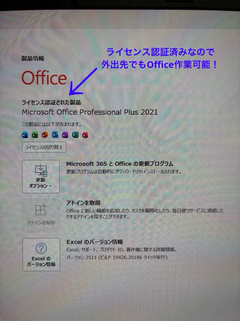 asus vivobook 15 M1503Q OLED 液晶新品Office付