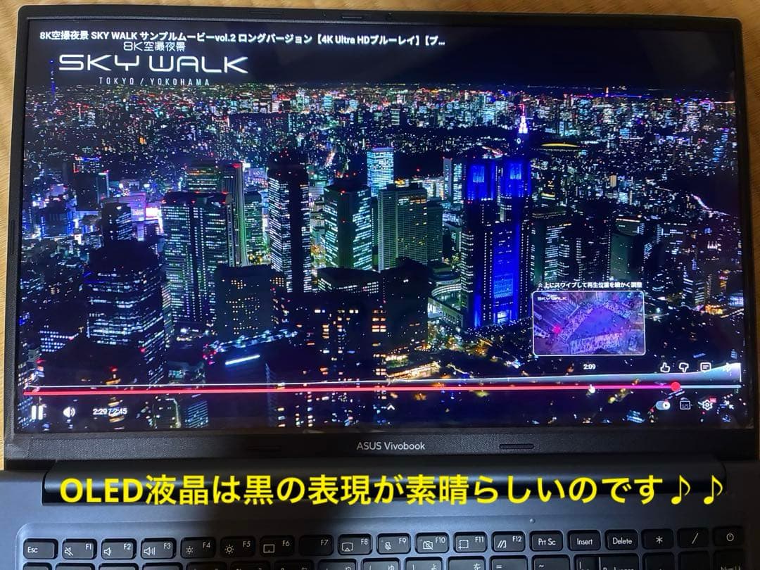 asus vivobook 15 M1503Q OLED 液晶新品Office付