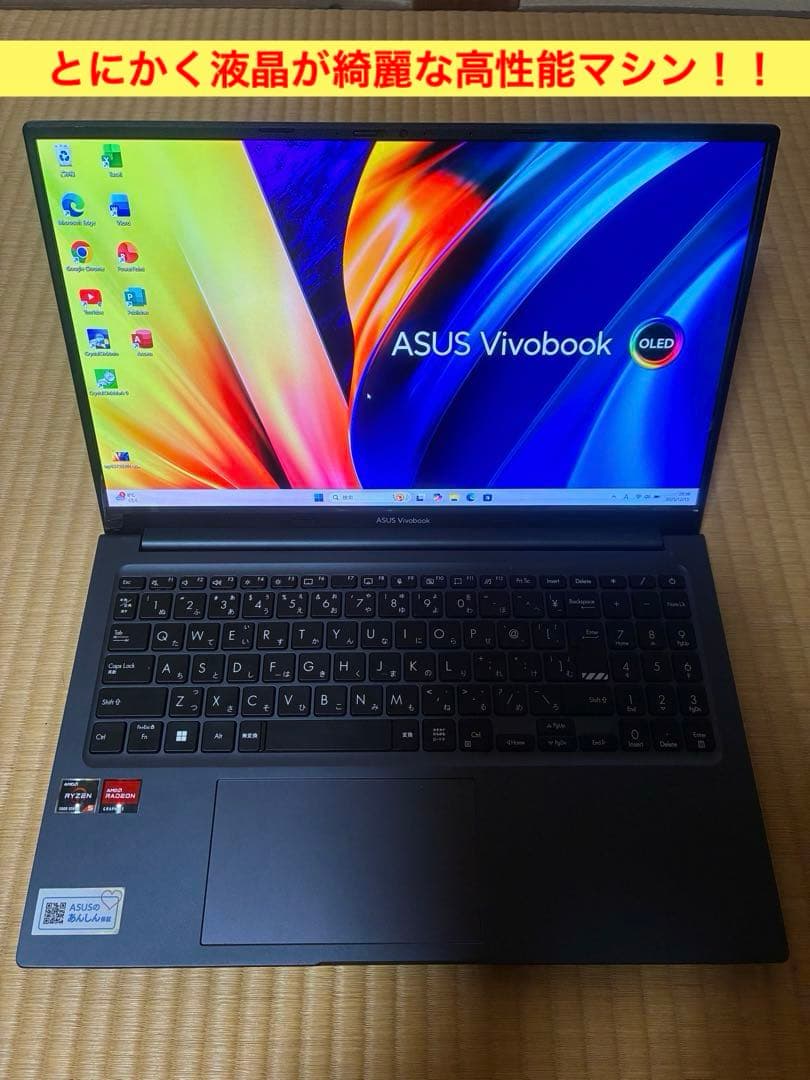asus vivobook 15 M1503Q OLED 液晶新品Office付