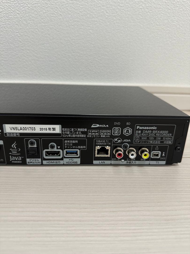 Panasonic ブルーレイレコーダー DMR-BRX4000