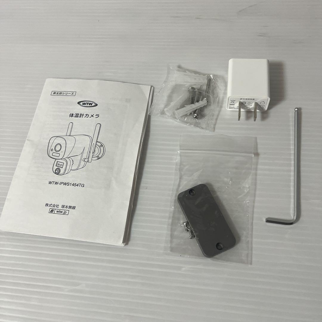 塚本無線 体温測定防犯カメラ WTW-IPWS1454TG