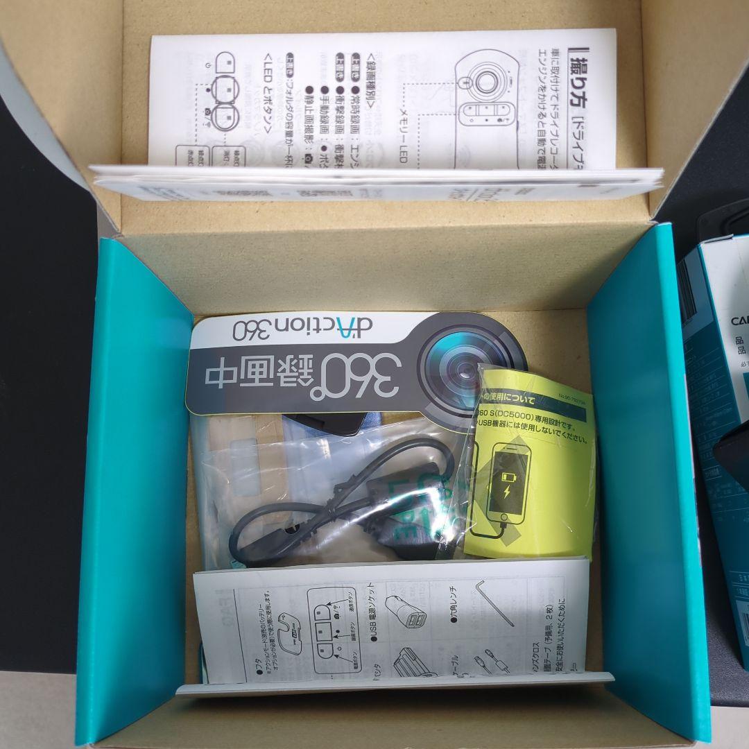 d'Action 360s DC5000 ドライブレコーダー　駐車監視 SD付