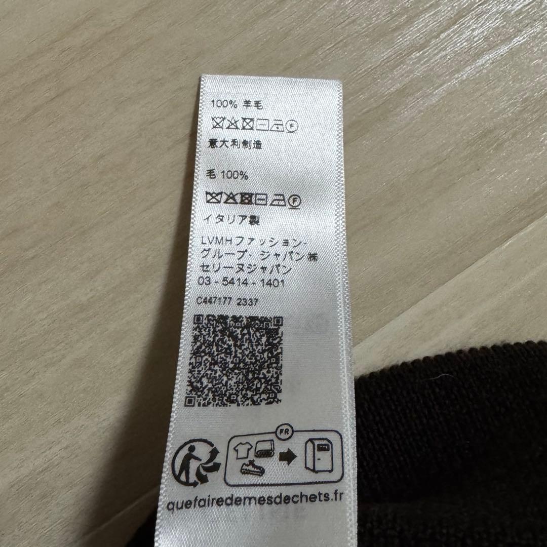 CELINE ニット帽 ビーニー