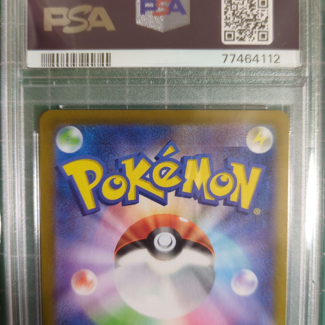 【PSA10】25th 25周年 プロモ ゼルネアスEX