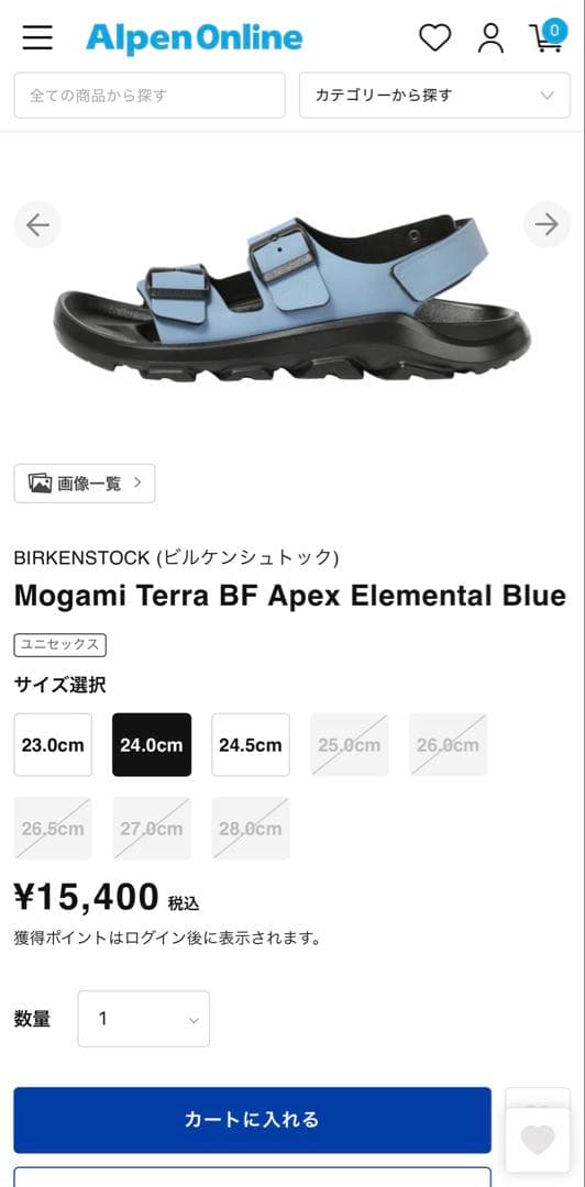 靴 BIRKENSTOCK Mogami Terra Apex Blue 37