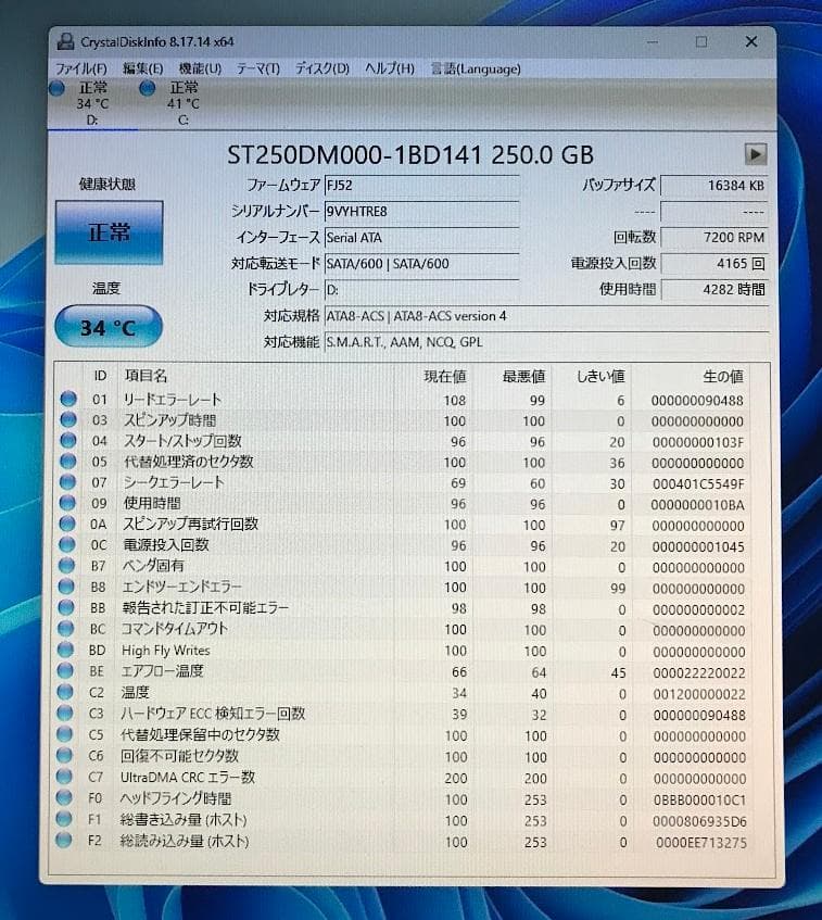 良品 HP Z240 TW (E3-1270v5/16GB/Win11)
