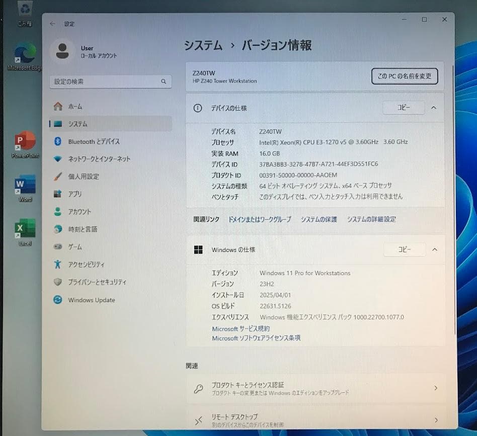 良品 HP Z240 TW (E3-1270v5/16GB/Win11)